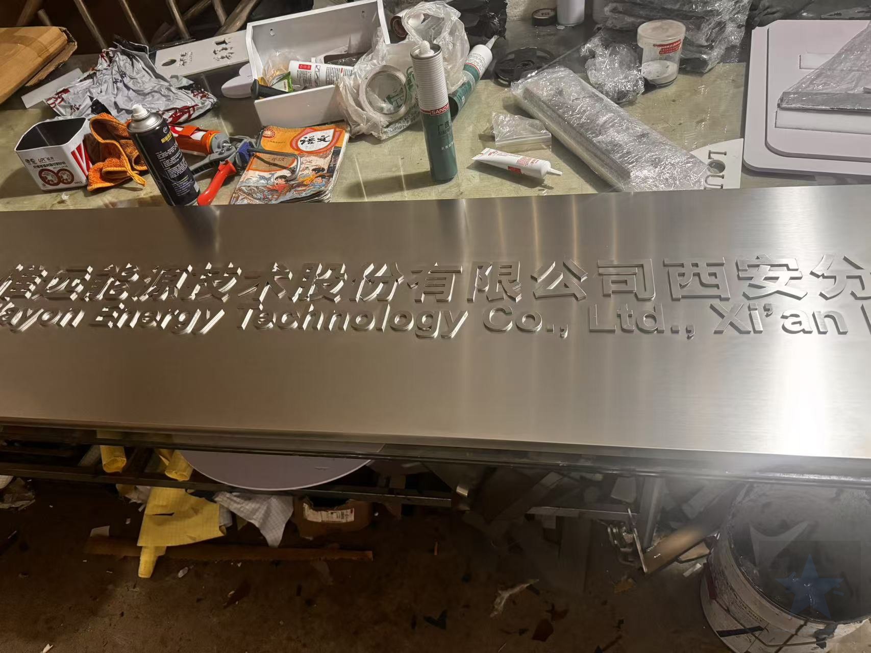 Corporate Office Signs