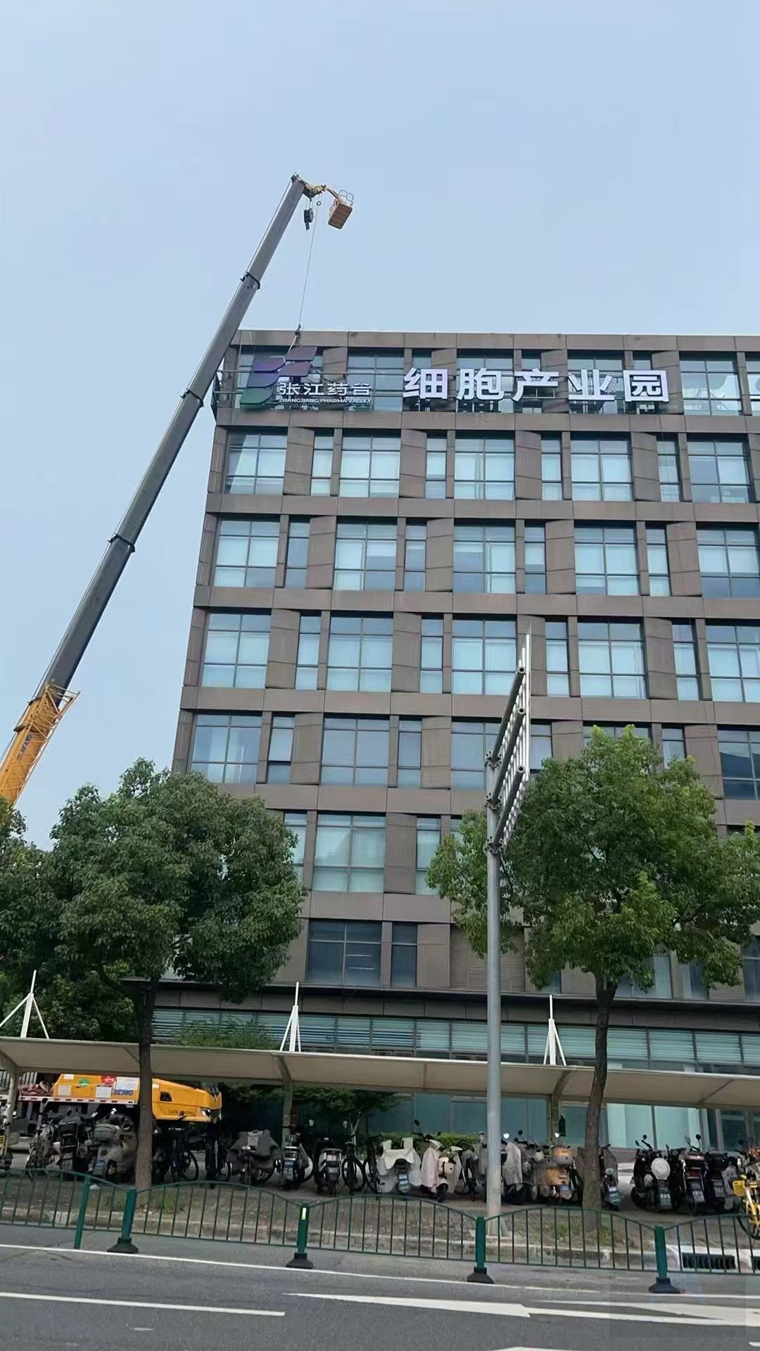 Giant 3D Letters