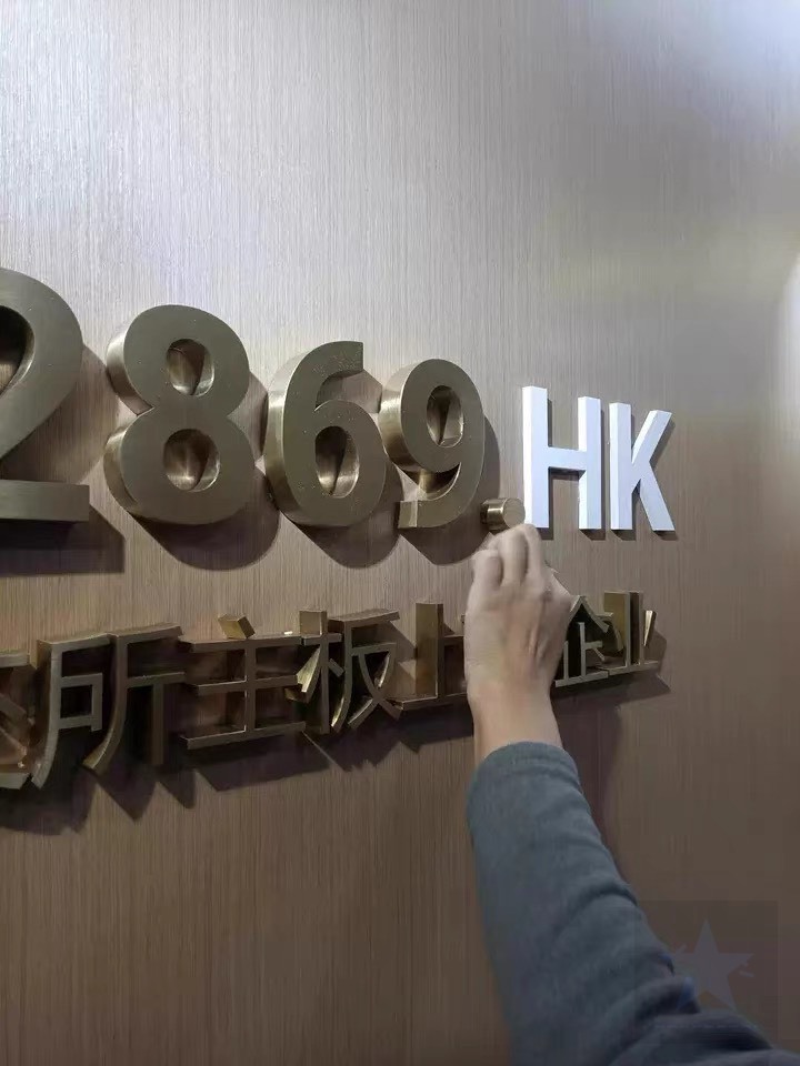 RGB LED Signs